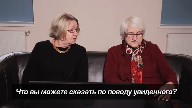 ВЗРОСЛЫЕ И МОЛОДЫЕ СМОТРЯТ СОБОЛЕВА смотреть онлайн