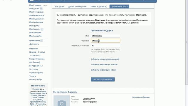 анонимка!1!!расодин.avi смотреть онлайн