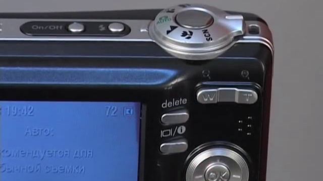 Kodak EaseShare C913. Видеоприложение к тесту. смотреть онлайн