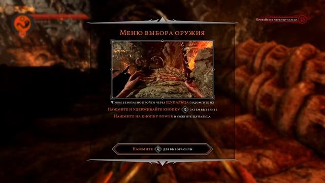 SUCCUBUS Demo ► Обнажённая суккубка ► #1 смотреть онлайн