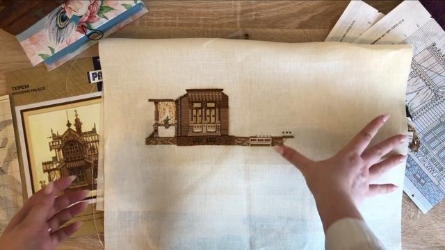 8: Вышивка крестом . Мои процессы !