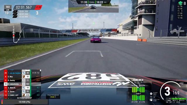 Assetto Corsa Competizione | Aston Martin V8 Vantage GT3 | Вспоминаем старые трассы! смотреть онлайн