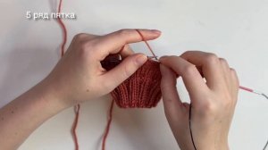 НОСКИ ИЗ ALIZE WOOLTIME | МК ДЛЯ НОВИЧКОВ | ПЯТКА СТРОНГ