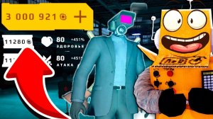 ПОЛУЧИЛ 3.000.000 ЧИПОВ и СТАЛ ВАНТУЗ МЕНОМ СКИБИДИ ТУАЛЕТЫ в TOILET WAR