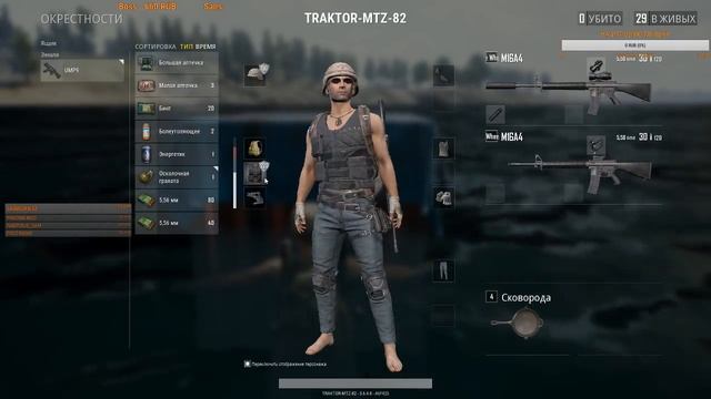 ТРЕНИРУЕМСЯ С НЕИЗВЕСТНЫМИ СКВАДАМИ )))))) смотреть онлайн