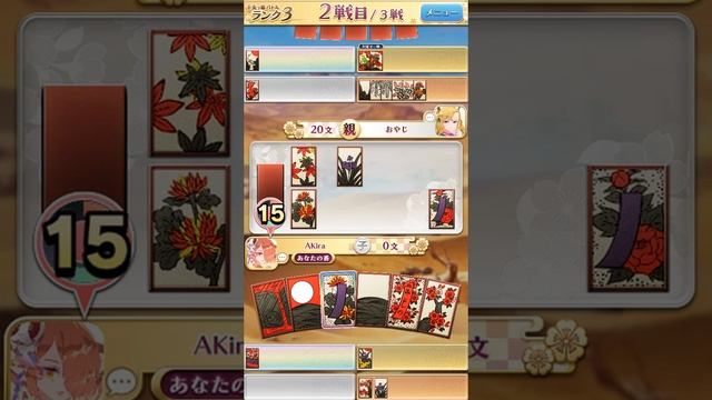 【OG】えとはなっ！～干支っ娘・花札バトル～　Part３１　～Battle３１　【スタートオンゲームズ２】【スタゲー２】【JAPAGE】 смотреть онлайн