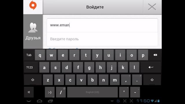 Как зарегистрироваться в Origin для Fifa 14 смотреть онлайн