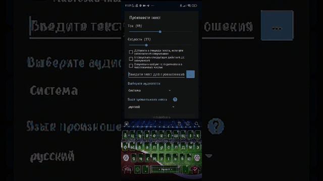 Как сделать говорящую зарядку смотреть онлайн