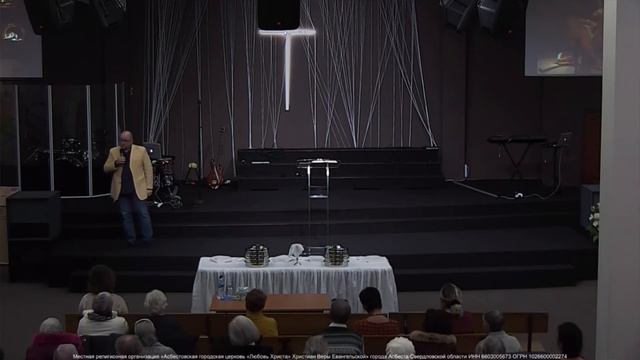 Анатолий Ермохин Омовение ног смотреть онлайн