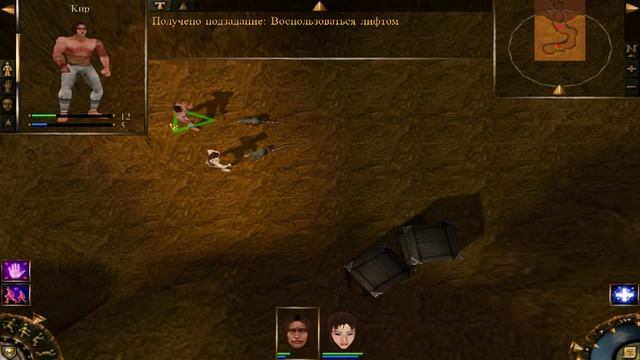 Проклятые земли:Затерянные в астрале #2:Знакомство с Риндейлом.