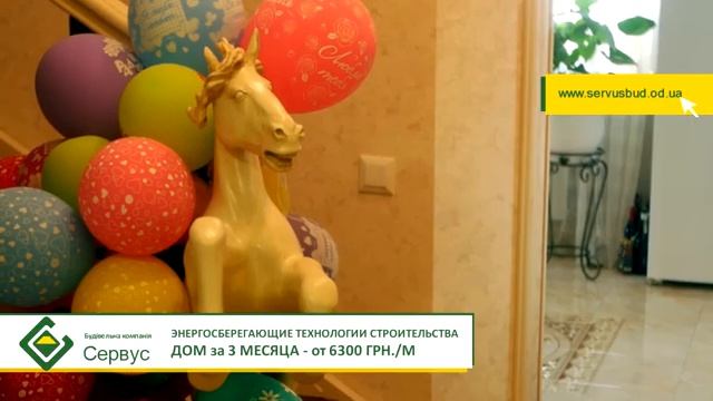 Отзыв о строительстве дома Сервус. ПРОЕКТ «РОКФОР» 174,11м.кв смотреть онлайн