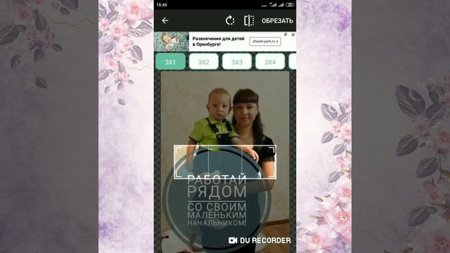 Как нарезать фото для заглушки в Instagram смотреть онлайн