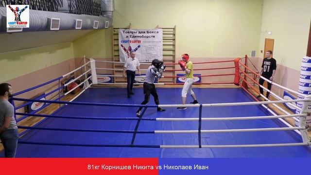 81кг Корнишев Никита vs Николаев Иван смотреть онлайн