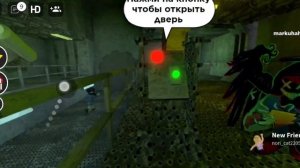 роблокс лифт веселья с другом??