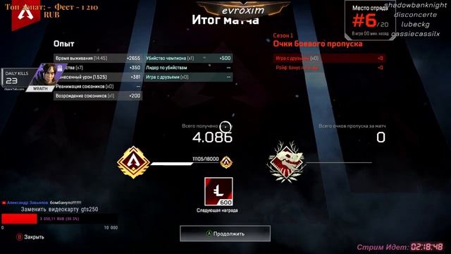 ?Ищу тимейтов, кто играть? [XBOX] [420+lvl 7600+kill] смотреть онлайн