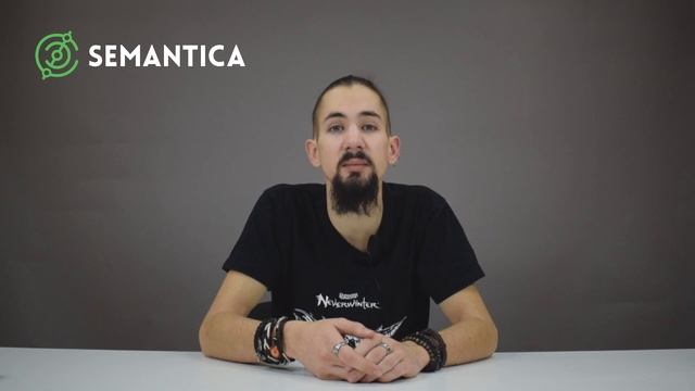 Чек-лист: что это такое и зачем он нужен | SEMANTICA смотреть онлайн