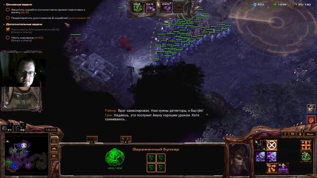 StarCraft II. Совместные задания. Случайная камера!