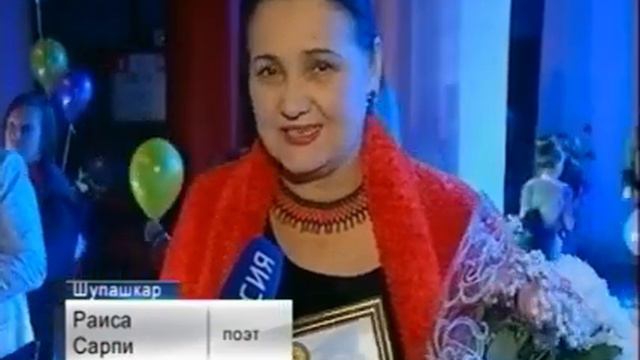 Анна Мамиконова хореограф 35 çул культура анинче тăрăшнине паллă турĕç смотреть онлайн