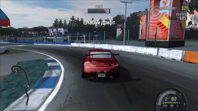 Need for Speed ProStreet. Dr.Mo. React Team Session. Эбису. Дрифт. G35. смотреть онлайн