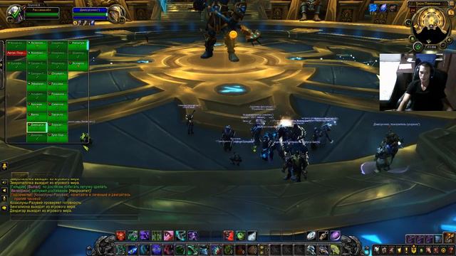 World of Warcraft дх рейд(ТРОН ПАНТЕОНА)( RANGO) смотреть онлайн