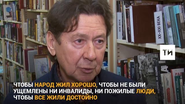 Почему нужно принять участие в выборах президента смотреть онлайн