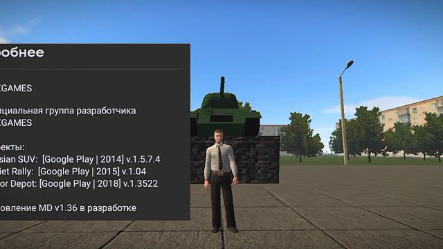 Motor Depot | Версия 1.36, + Новый Город? смотреть онлайн