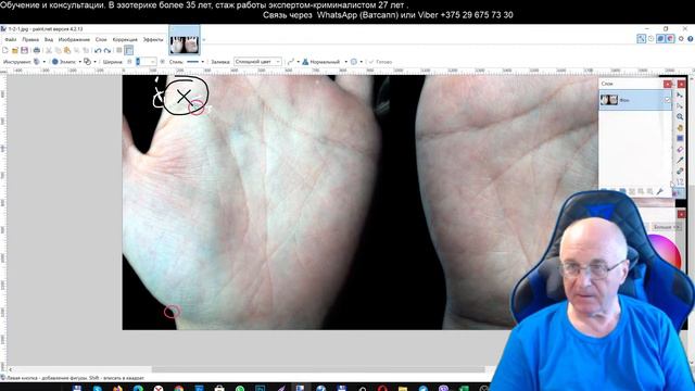 Рука Надежды. Панические атаки. Хиромантия. Privat video от Владимира Красаускас. смотреть онлайн