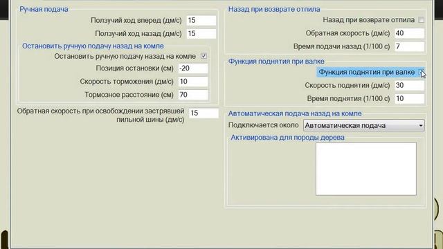 27 Cut off смотреть онлайн