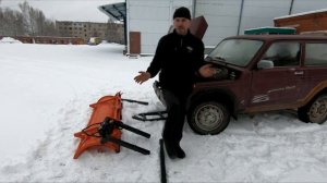 Профессиональный снегоуборочный отвал на Ниву - установка БЕЗ стационарной лебедки - 5 МИНУТ!