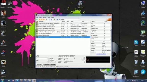 Как начать играть в gta san andreas multiplayer