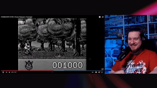 ПОЗВОНИТЕ КУЗЕ | Ретро-Передоз | Сыендук | РЕАКЦИЯ НА СЫЕНДУКА смотреть онлайн