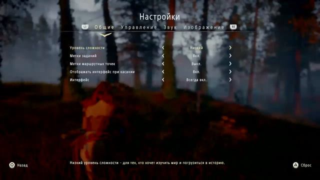 Прямой показ PS4 от i BiG_BrO.Прохождение Horizon Zero Dawn — Часть 2: Острие копья смотреть онлайн