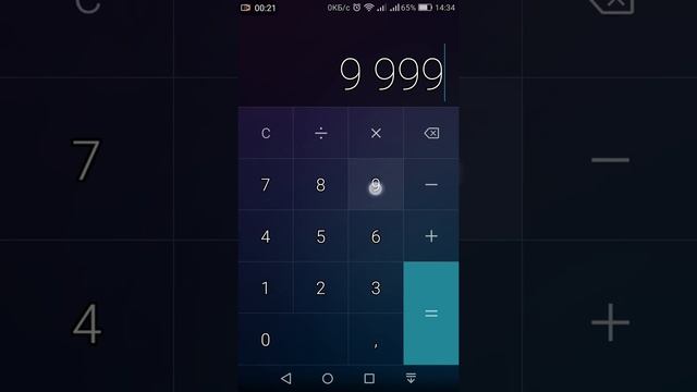 знак бесконечности ∞ смотреть онлайн