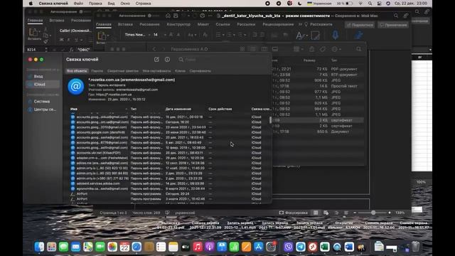 Как зарегистрировать ПРРО через электронный кабинет Пошаговая инструкция и разбор ошибок смотреть онлайн