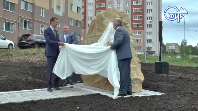 Улица «300-летия Кузбасса» появилась в Татарстане