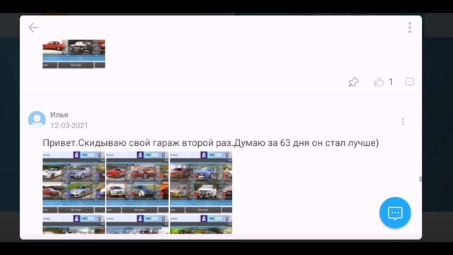 Обзор гаражей подписчиков#10|Top drives смотреть онлайн