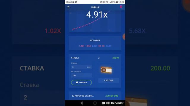 Как подняться с 15 рублей, ну или все проиграть. Rubli-X смотреть онлайн