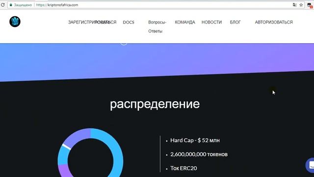 Обзор - Kriptonofafrica смотреть онлайн