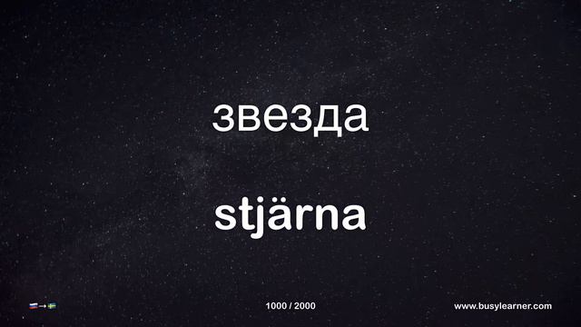 1/2. Lär dig ryska när du lyssnar på musik смотреть онлайн