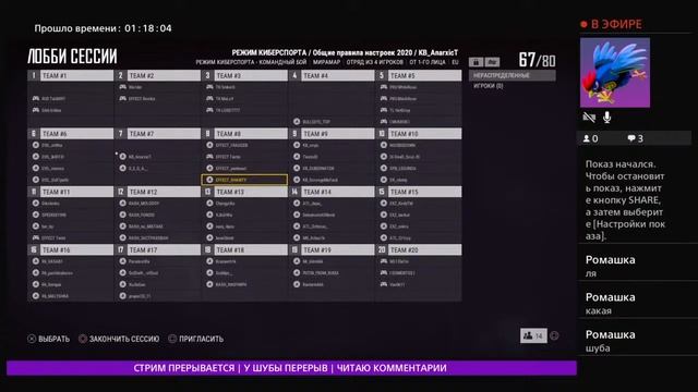 PUBG | ВЕЧЕРНИЕ КАСТОМКИ | PS4 смотреть онлайн