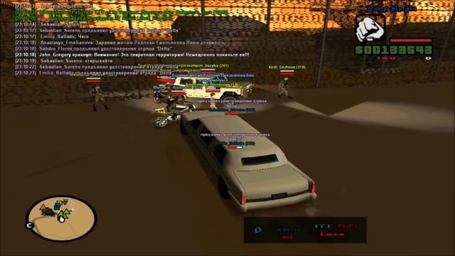 Как брать личку на самп рп 02 смотреть онлайн