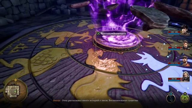 Operencia: The Stolen Sun - 4. Крепость Дэва / Deva's Fortress [100%, All Secrets] смотреть онлайн