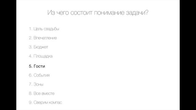 Как утвердить смету с большим бюджетом, чем обычно? смотреть онлайн