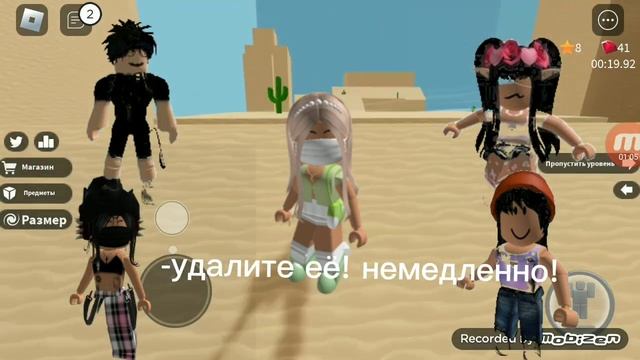делать проду? Истории Роблокс???. (11 май 2023 год) смотреть онлайн