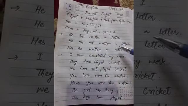 present perfect tense смотреть онлайн