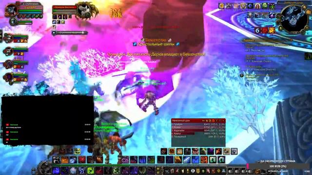 Впервые играю в WoW (Sirus x5) Стрим №7 смотреть онлайн