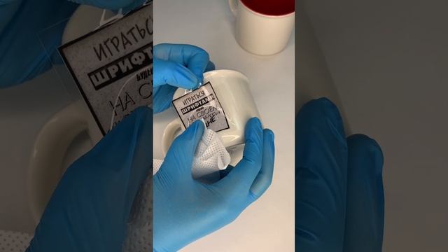 UV DTF печать позволит вам нанести любое изображение на любую кружку из магазина смотреть онлайн