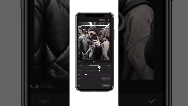 туториал на плавный переход, приложение:capcut.#вирт #туториал