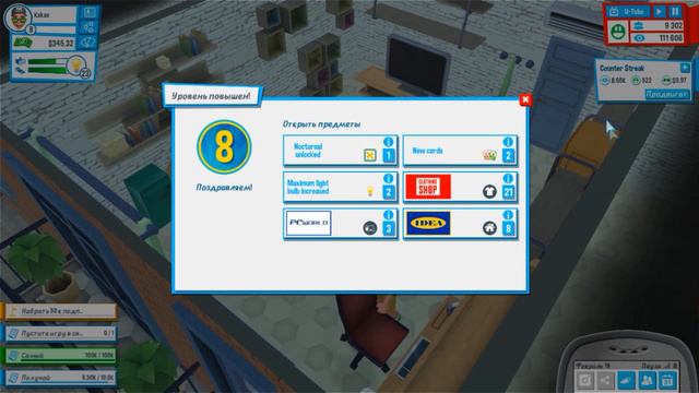 YOUTUBERS LIFE: НОВАЯ КВАРТИРА СВАЛИЛ ОТ МАМЫ смотреть онлайн