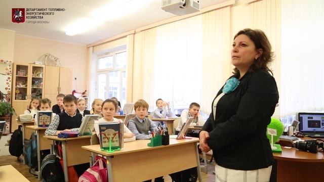 урок энергосбережения в школе №985 смотреть онлайн